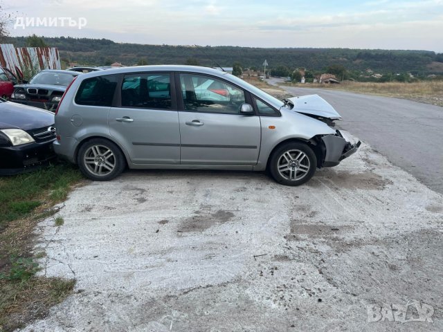 ford focus c-max 1.6 tdci на части форд фокус ц макс 1.6 тдци, снимка 4 - Автомобили и джипове - 42145155