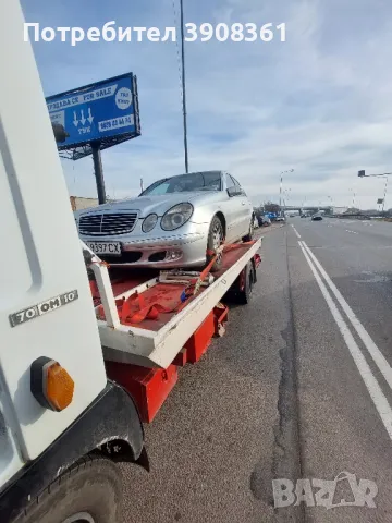 ПЪТНА ПОМОЩ ниски цени 24/7