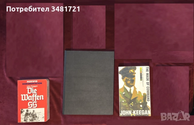 Немските SS, пълководство, тайни агенти, шпиони - оръжия, екипировка, технологии [3 книги]