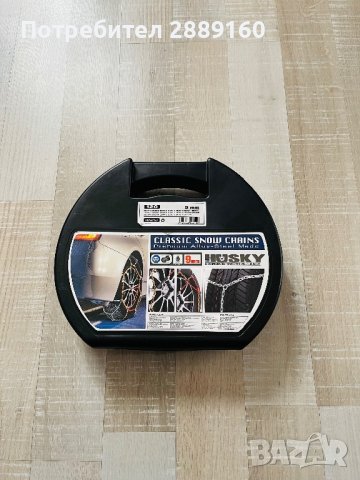 Чисто нови премиум вериги Husky за автомобил от 15 до 19 цола гуми