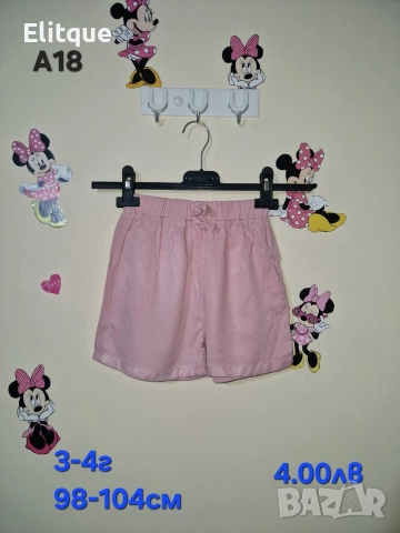 детски дрехи , снимка 18 - Детски комплекти - 52942793