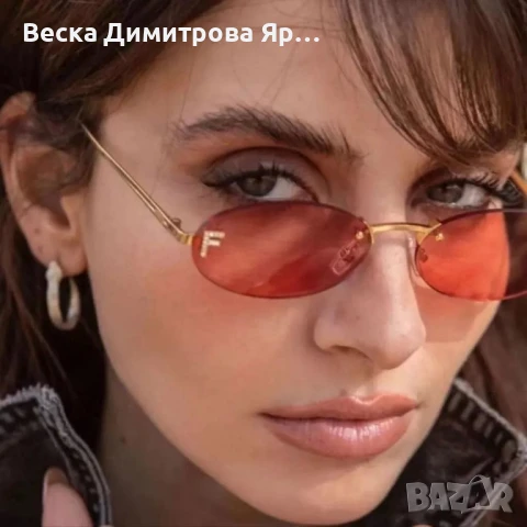 Дамски очила с кутия и кърпичка, снимка 9 - Слънчеви и диоптрични очила - 51370410