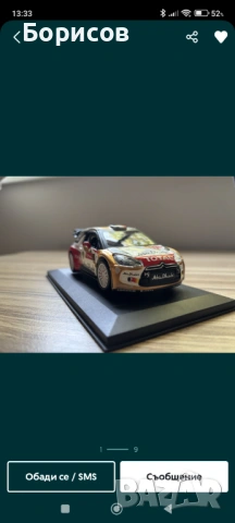 Количка citroen DS3 WRC 1/32, снимка 2 - Коли, камиони, мотори, писти - 53474368