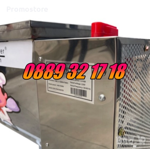 Електрическа бъркалка за кайма 15 кг, бъркалка за месо и тесто, снимка 5 - Друго търговско оборудване - 52136434