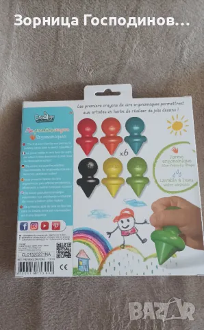 Продавам нов творчески комплект на френската фирма Créa Lign: моята първа кутия с моливи, снимка 2 - Рисуване и оцветяване - 49370902