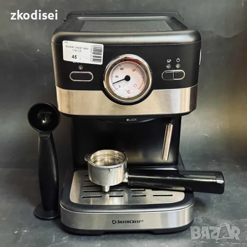 Кафемашина SILVER CREST SEM 1100 C5