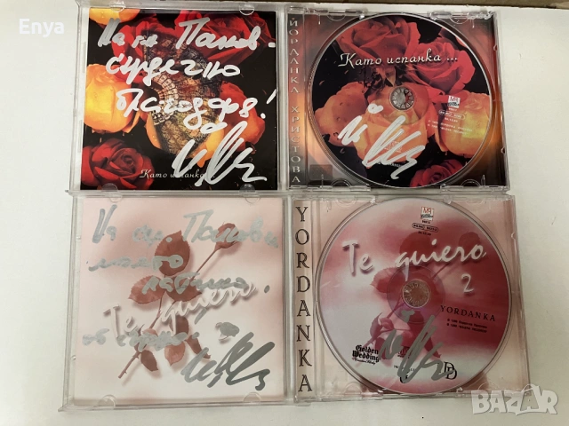 2 CD-та на Йорданка Христова с автограф