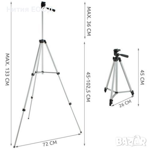 Статив трипод за телефон, комплект с дистанционно, снимка 7 - Чанти, стативи, аксесоари - 41525904