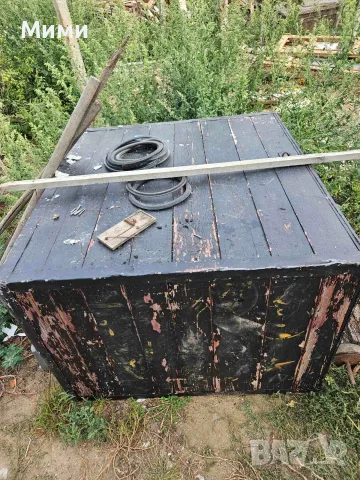 подарявам сандък 
