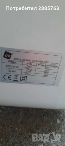 Мини хладилник , снимка 10 - Хладилници - 51423091