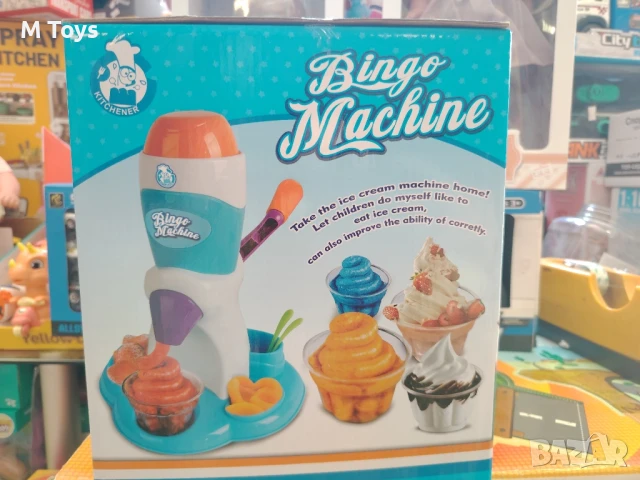 Машина за плодов сладолед Bingo Machine , снимка 2 - Други - 50663896