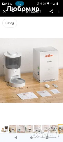 PUPPY KITTY 3L автоматичен дозатор за котешка храна с купички от неръждаема стомана,

, снимка 5 - За котки - 49126264