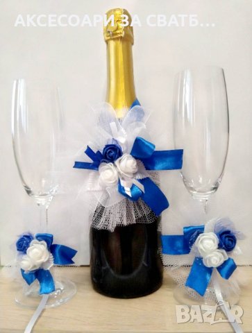 Сватбена украса за чаши и шампанско, снимка 1 - Сватбени аксесоари - 38585835