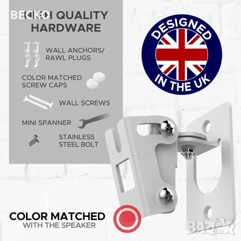 2бр .стойки за Sonos 1