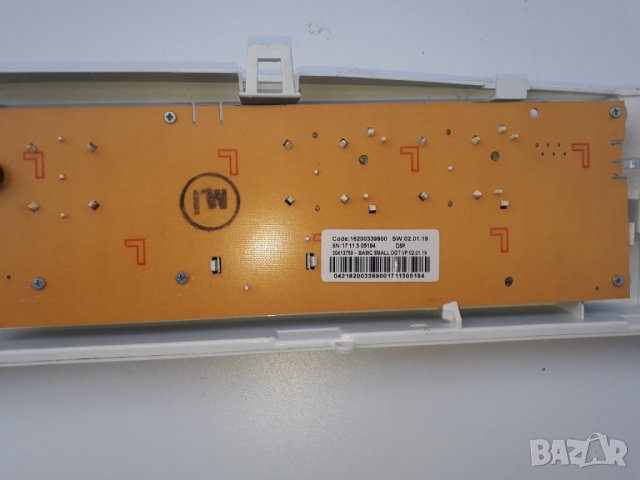 Продавам на части пералня  INDESIT EWD-61052 W, снимка 12 - Перални - 35504482