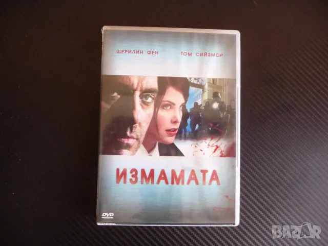 Измамата DVD филм криминален обир на банка мистерия кражба