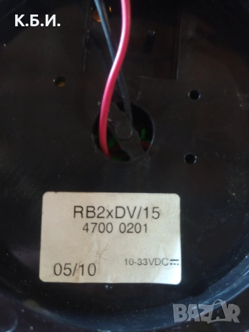 Аварийни светлини - буркани 3 три вида - различни !, снимка 10 - Пътна помощ - 53568363