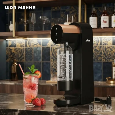 Електрически уред за газирана вода с тъч управление и 3 степени на газиране + BPA Free PET бутилка