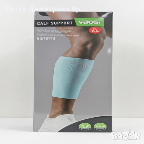 Компресионен ръкав за прасец VBOSI NO.7817C / NO.7817D , снимка 6 - Спортна екипировка - 52612670