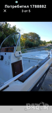 Лодка RASKALA 480 YAMAHA 40/60, снимка 3 - Воден транспорт - 53307016