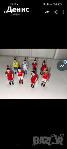 Ретро футболисти