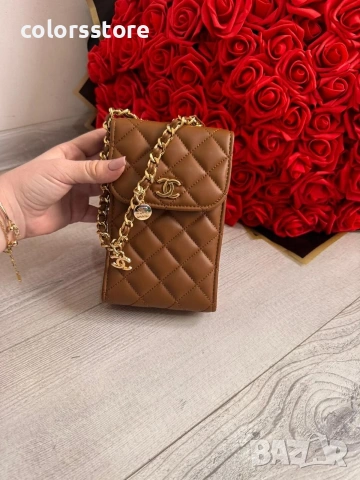 Чанта за Телефон Ch***- IM22