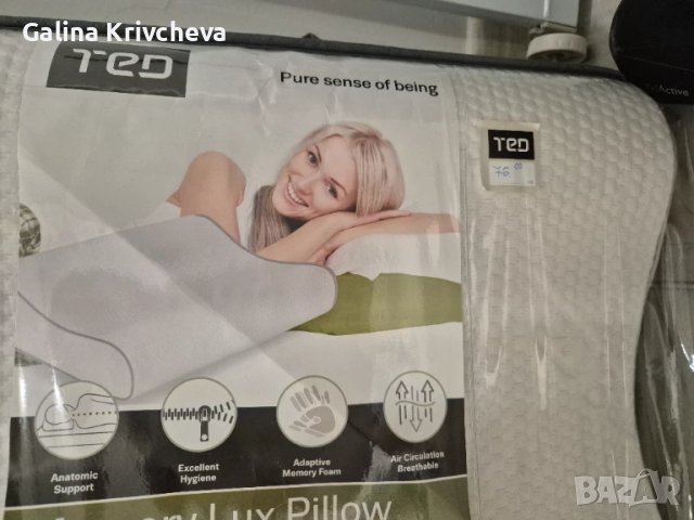 Menory lux Ted възглавница