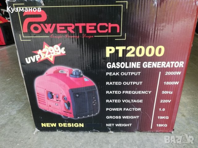 Нови бензинови инверторни генератори за ток 2,0 KW  - ”Powertech PT 2000” - с 24 м. гаранция, снимка 6 - Други машини и части - 41929268