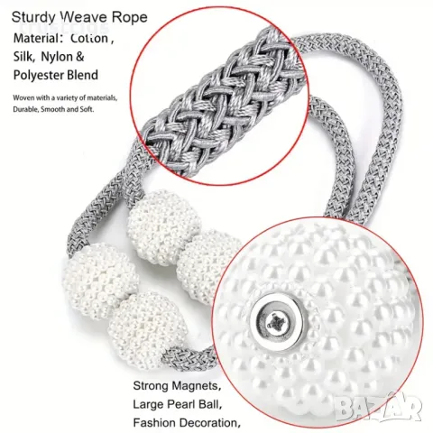 Интериорни магнити за завеси 2 бр., снимка 3 - Декорация за дома - 47571768