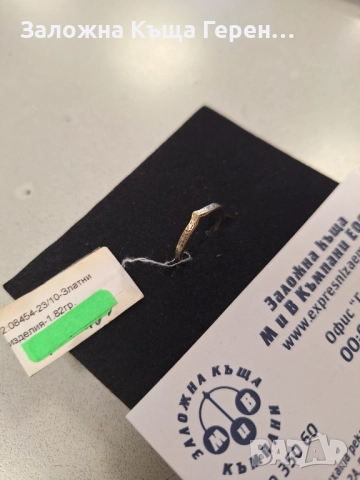 Дамски златен пръстен - 1,82 гр., снимка 2 - Пръстени - 51604201