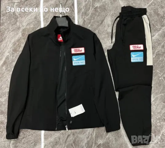 Мъжки спортен комплект Nike