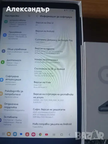 Galaxy Tab A7 lite, снимка 10 - Таблети - 55992377