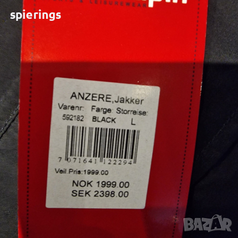 Норвежко яке размер L, снимка 4 - Якета - 44667711