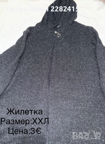 Мъжки маркови дрехи , снимка 12 - Други - 53665022