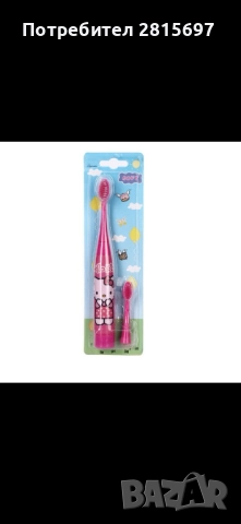Детска електрическа ултразвукова четка за зъби, снимка 5 - Други - 52058451