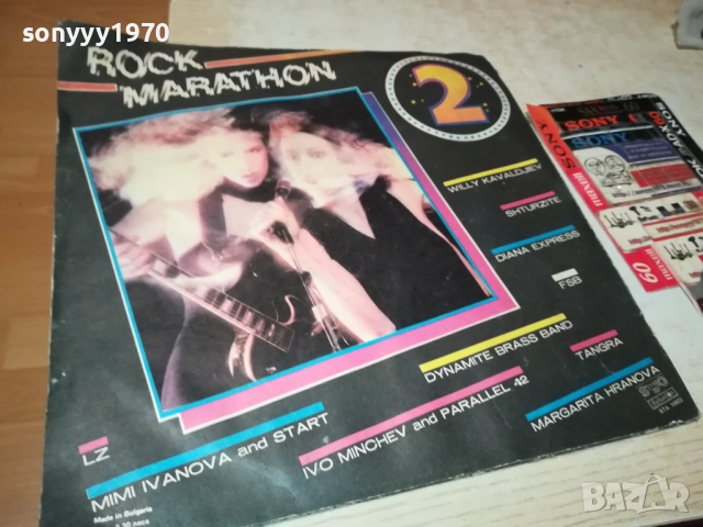 ROCK MARATHON 0610250724