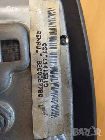 Аербег за Рено Клио 2003-2006г. 8200057780, снимка 3 - Части - 53605664