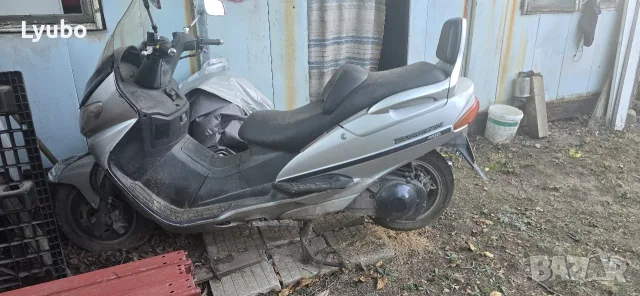 Скупер , бъргман + подаръци