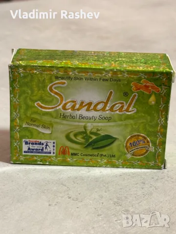 Сапун Сандал 100% оригинал