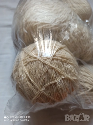 Бяла вълнена прежда 