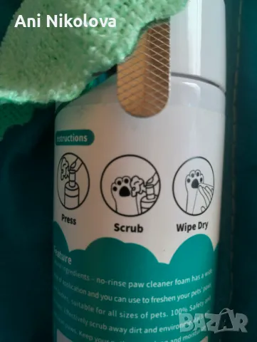 Професионален препарат с кърпа и пила за нокти, снимка 3 - За кучета - 50342173