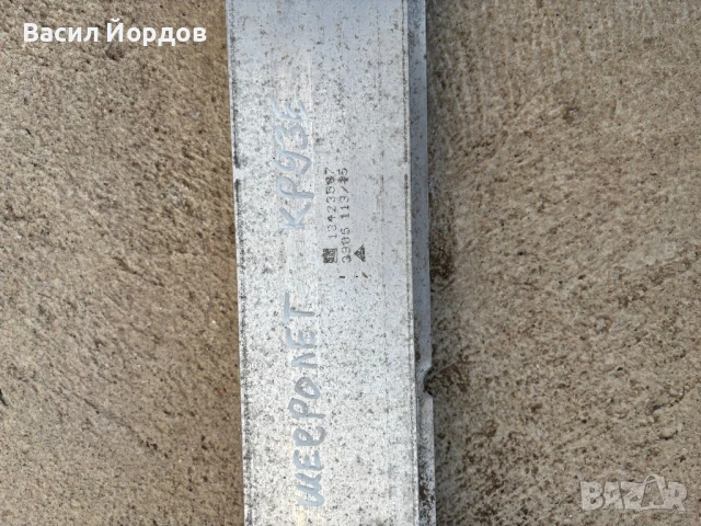 Основа задна броня за Шевролет Крузе / Chevrolete cruze / 13423587 / 3905 113/15 / , снимка 3 - Части - 51173227