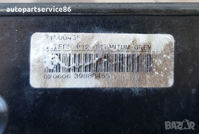 Лайсна с дръжка и осветление за заден номер Volvo V50 2003-2008 39880455, снимка 2 - Части - 53808898