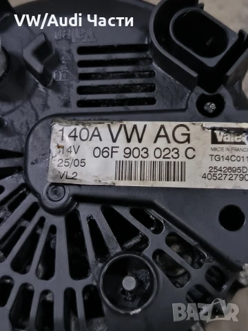 Алтернатор генератор динамо за Голф 5 Ауди А3 Пасат VW Golf 5 Audi A3 8P Passat Touran 06F903023C, снимка 4 - Части - 50801589