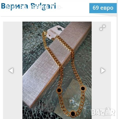 Колиета от неръждаема стомана BVLGARI, снимка 5 - Колиета, медальони, синджири - 53569408