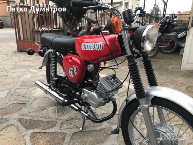 Simson S 51