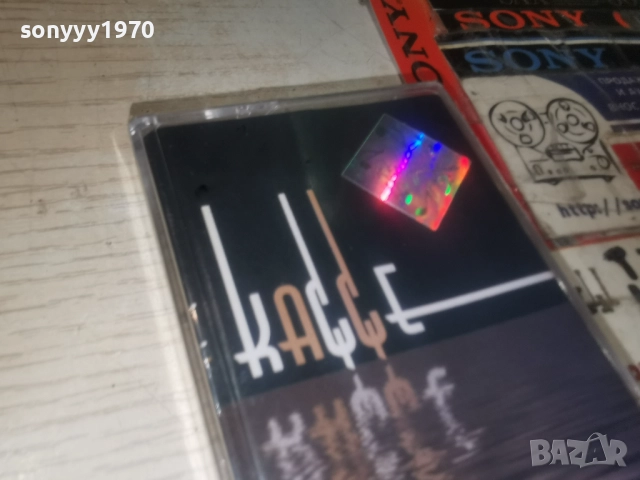 КАФФЕ-ОРИГИНАЛНА КАСЕТА 1012251235, снимка 5 - Аудио касети - 52719885