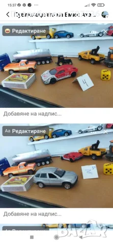 Стари колички цени под снимките, снимка 2 - Колекции - 56007375
