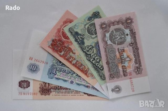 Лот от Непрегъвани Банкноти 5 броя Оригинал (UNC) 1974година ., снимка 2 - Нумизматика и бонистика - 52897906