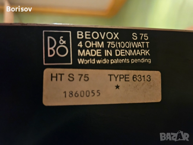 Тонколони Bang&olufsen Beovox S75, снимка 4 - Тонколони - 52013409